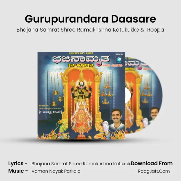 Gurupurandara Daasare MP3 Song by Bhajana Samrat Shree Ramakrishna Katukukke Cover