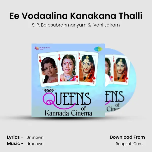Ee Vodaalina Kanakana Thalli Cover