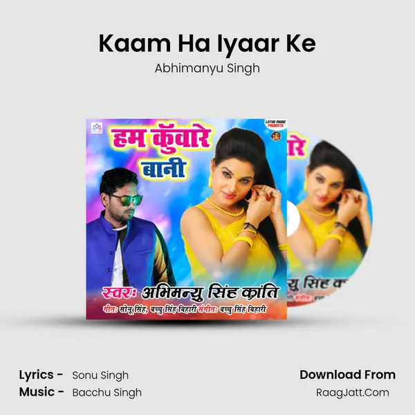 Kaam Ha Iyaar Ke MP3 Song by Abhimanyu Singh Cover
