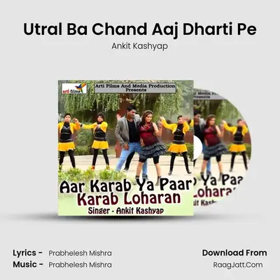 Utral Ba Chand Aaj Dharti Pe MP3 Song by Ankit Kashyap Cover