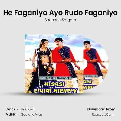He Faganiyo Ayo Rudo Faganiyo MP3 Song by Sadhana Sargam Cover