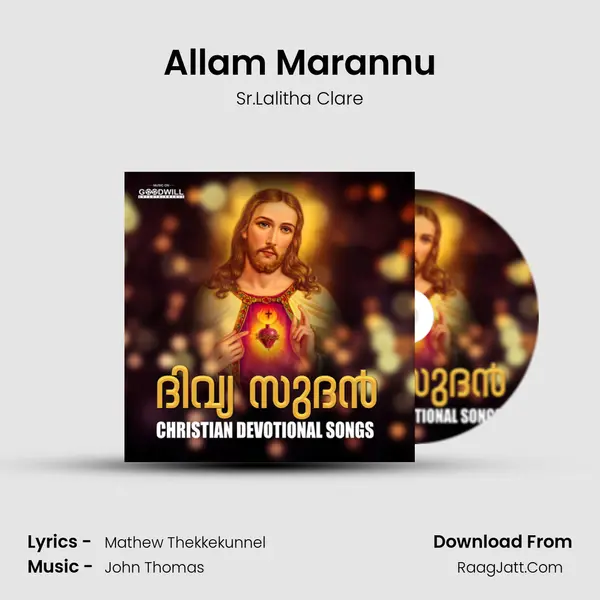 Allam Marannu MP3 Song by Sr.Lalitha Clare Cover