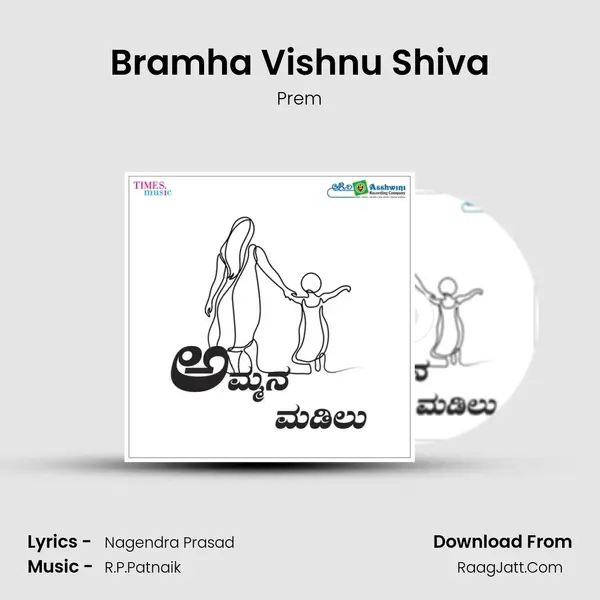 Bramha Vishnu Shiva MP3 Song by Prem Cover