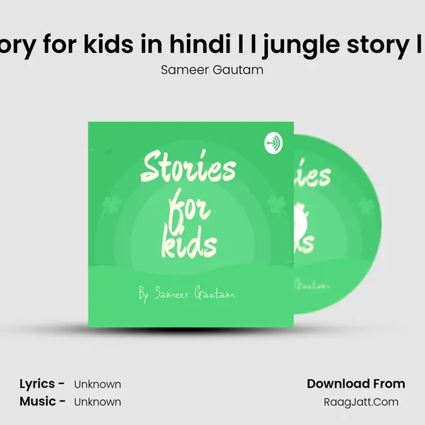 Naam ka Doctor l l story for kids in hindi l l jungle story l l by Sameer Gautam MP3 Song by Sameer Gautam Cover