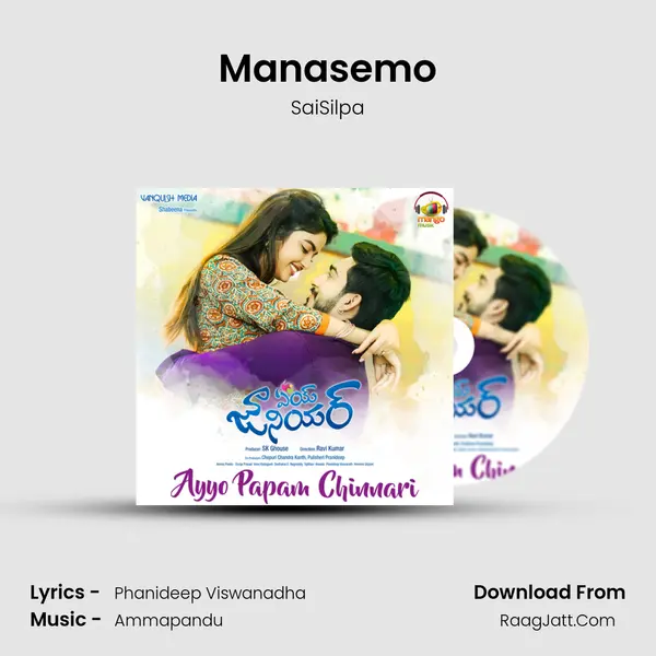 Manasemo MP3 Song by SaiSilpa Cover