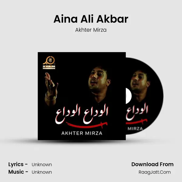 Aina Ali Akbar MP3 Song by Akhter Mirza Cover