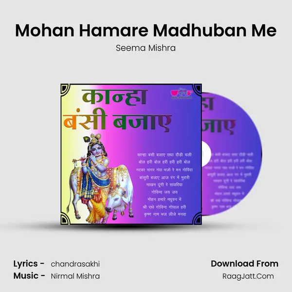 Mohan Hamare Madhuban Me Cover