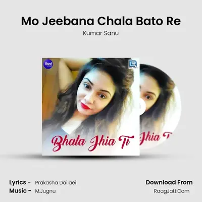 Mo Jeebana Chala Bato Re MP3 Song by Kumar Sanu Cover
