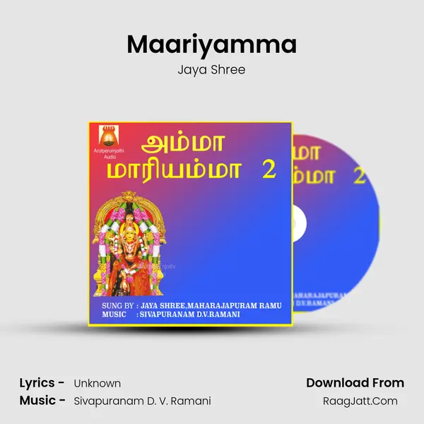 Maariyamma MP3 Song by Jaya Shree Cover
