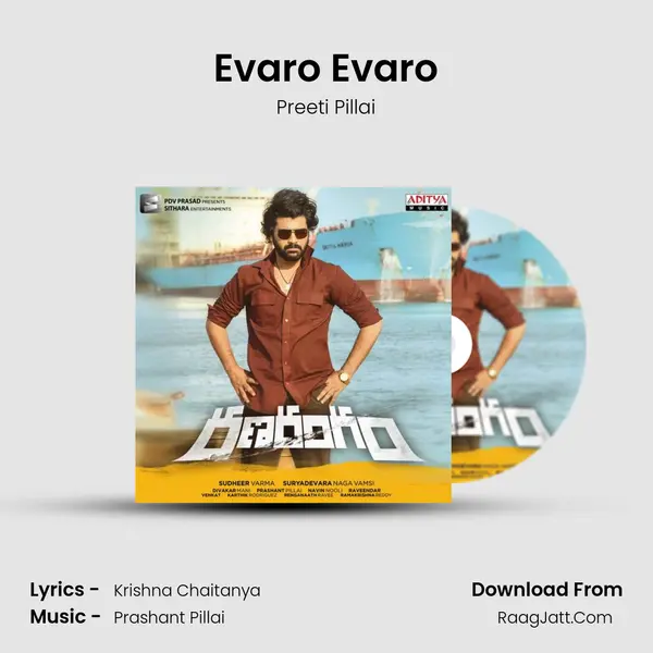 Evaro Evaro MP3 Song by Preeti Pillai Cover