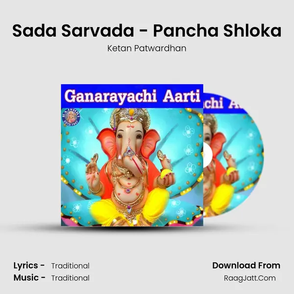 Sada Sarvada - Pancha Shloka Cover