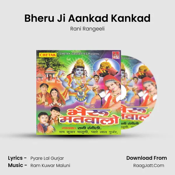 Bheru Ji Aankad Kankad MP3 Song by Rani Rangeeli Cover