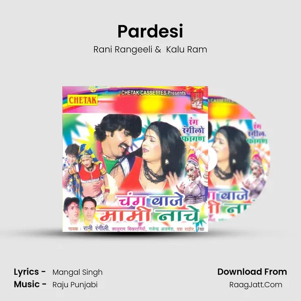 Pardesi MP3 Song by Rani Rangeeli Cover