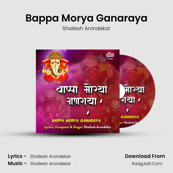 Bappa Morya Ganaraya MP3 Song by Shailesh Arondekar Cover