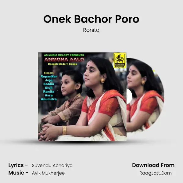 Onek Bachor Poro MP3 Song by Ronita Cover