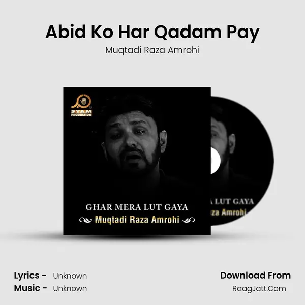 Abid Ko Har Qadam Pay mp3 song