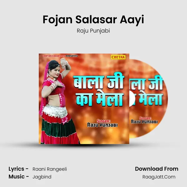 Fojan Salasar Aayi MP3 Song by Raju Punjabi Cover