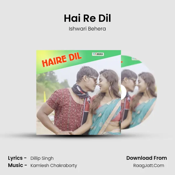 Hai Re Dil MP3 Song by Ishwari Behera Cover