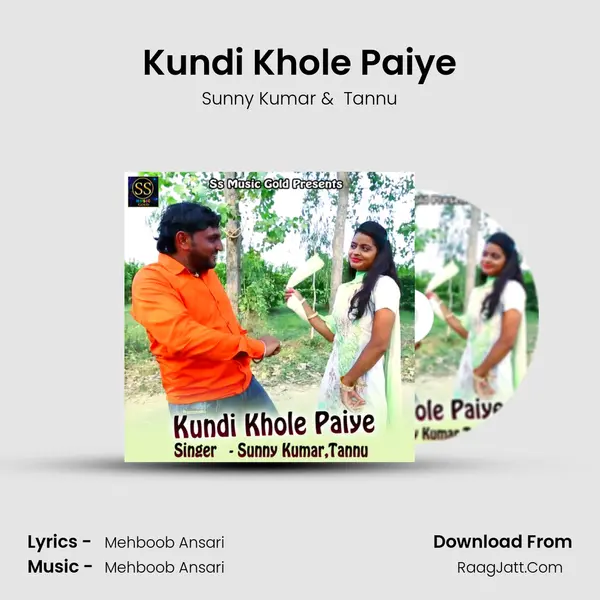 Kundi Khole Paiye MP3 Song by Sunny Kumar Cover