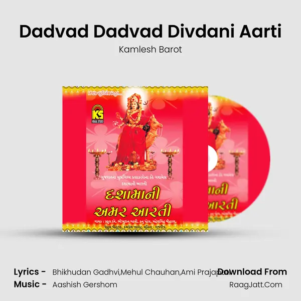 Dadvad Dadvad Divdani Aarti MP3 Song by Kamlesh Barot Cover