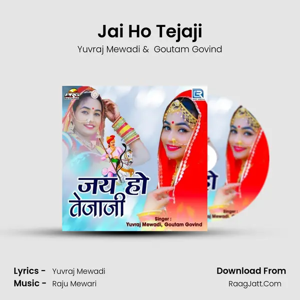 Jai Ho Tejaji - Yuvraj Mewadi