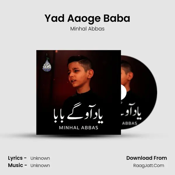 Yad Aaoge Baba MP3 Song by Minhal Abbas Cover