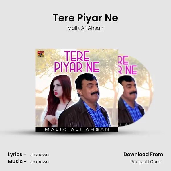 Tere Piyar Ne mp3 song