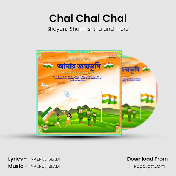 Chal Chal Chal mp3 song