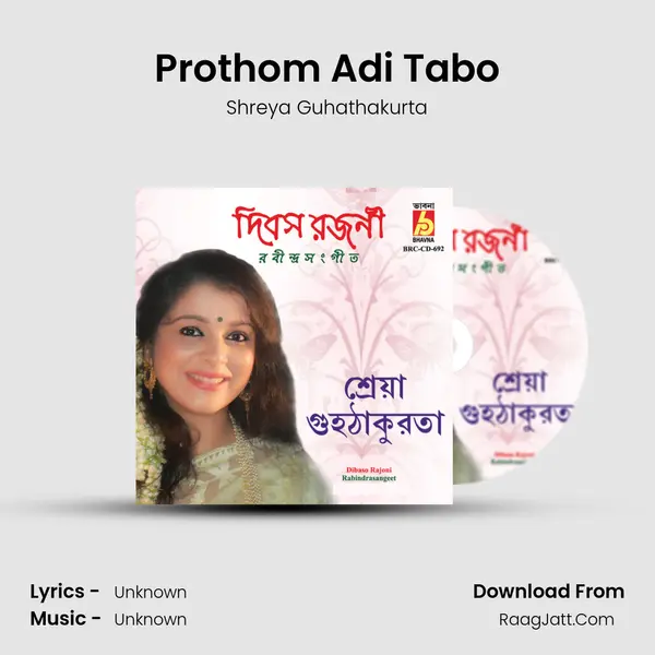Prothom Adi Tabo MP3 Song by Shreya Guhathakurta Cover