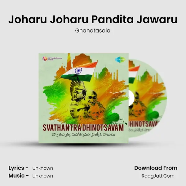 Joharu Joharu Pandita Jawaru Cover