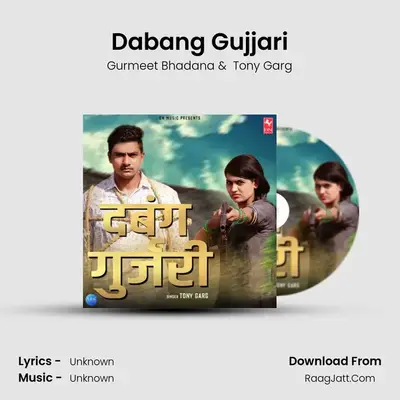 Dabang Gujjari MP3 Song by Gurmeet Bhadana Cover