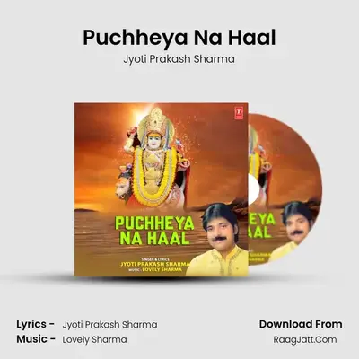 Jyoti Prakash Sharma