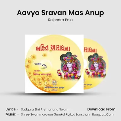 Aavyo Sravan Mas Anup mp3 song