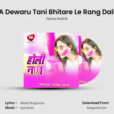 A Dewaru Tani Bhitare Le Rang Dali MP3 Song by Naina Rashili Cover