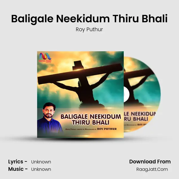 Baligale Neekidum Thiru Bhali - Single - Roy Puthur