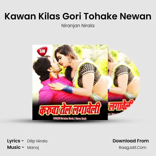 Kawan Kilas Gori Tohake Newan MP3 Song by Niranjan Nirala Cover