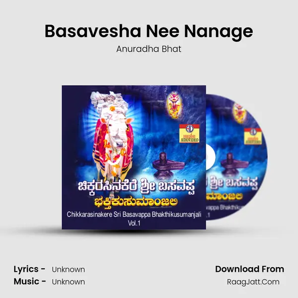 Basavesha Nee Nanage MP3 Song by Anuradha Bhat Cover