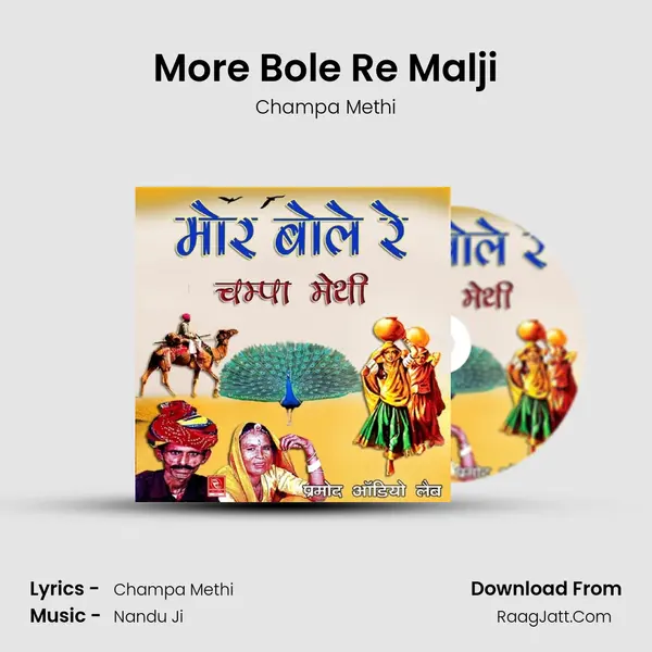 More Bole Re Malji Cover
