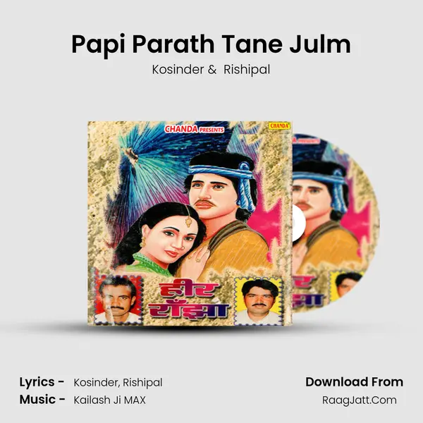 Papi Parath Tane Julm MP3 Song by Kosinder Cover