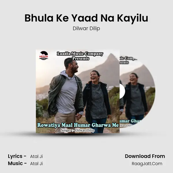 Bhula Ke Yaad Na Kayilu MP3 Song by Dilwar Dilip Cover