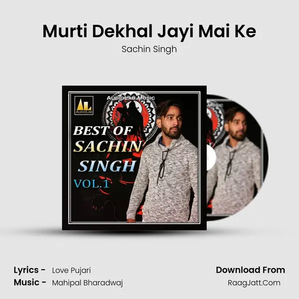 Murti Dekhal Jayi Mai Ke MP3 Song by Sachin Singh Cover