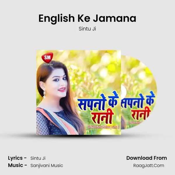 English Ke Jamana mp3 song