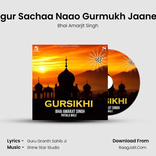 Satgur Sachaa Naao Gurmukh Jaaneeai mp3 song