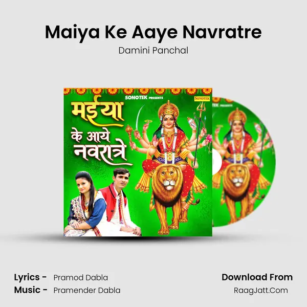 Maiya Ke Aaye Navratre MP3 Song by Damini Panchal Cover