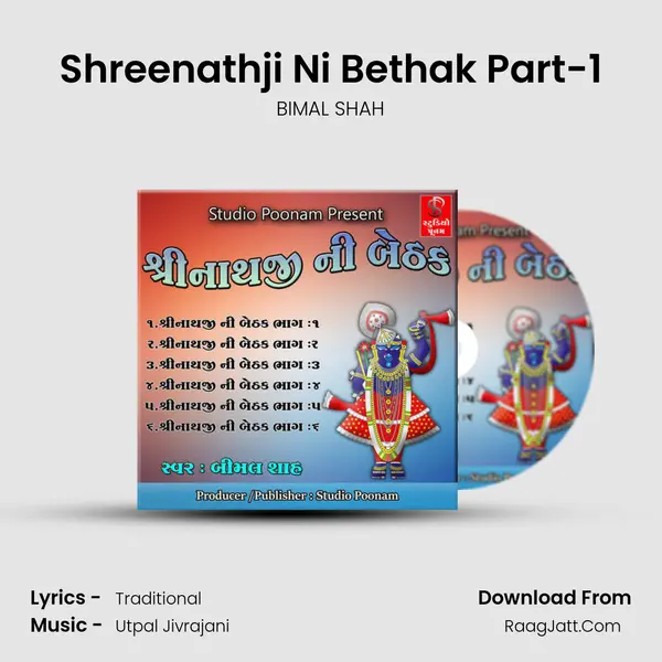 Shreenathji Ni Bethak Part-1 MP3 Song by BIMAL SHAH Cover