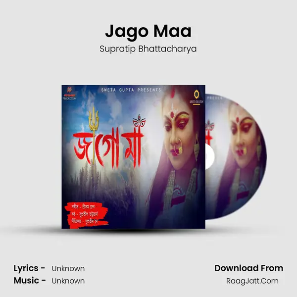 Jago Maa MP3 Song by Supratip Bhattacharya Cover