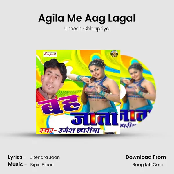 Agila Me Aag Lagal mp3 song