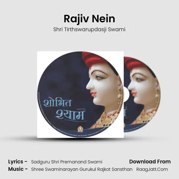 Rajiv Nein mp3 song
