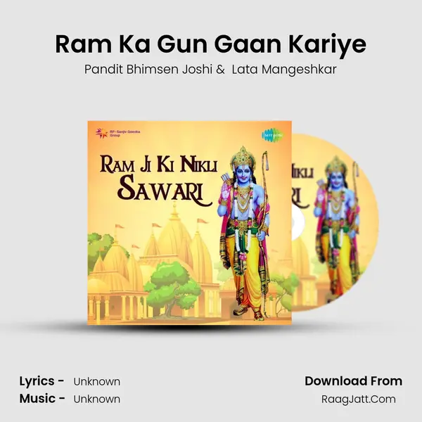 Ram Ka Gun Gaan Kariye Cover