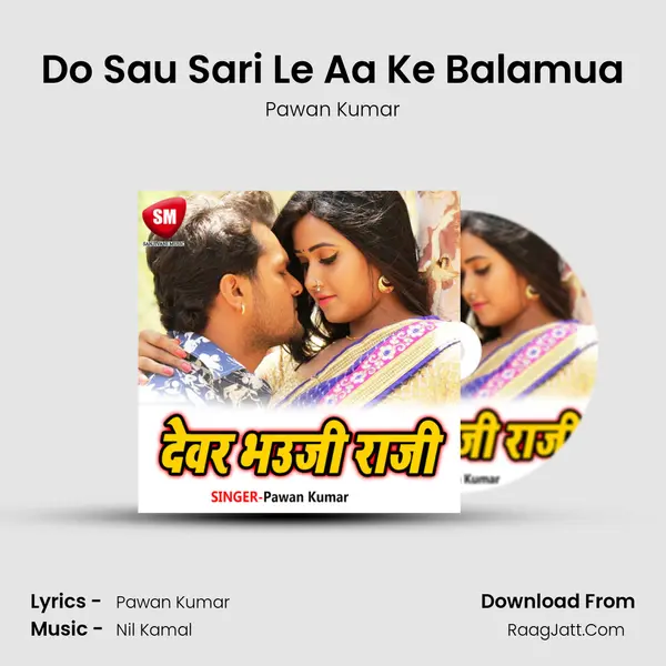 Do Sau Sari Le Aa Ke Balamua MP3 Song by Pawan Kumar Cover